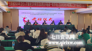 舞动丘北，歌扬民心:2024年丘北县民间歌舞 文艺骨干培训班圆满结束