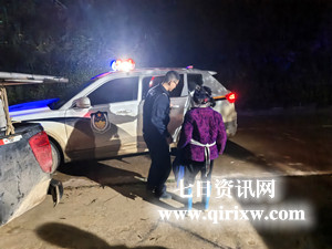 老人迷路忘归途 民警暖心送回家